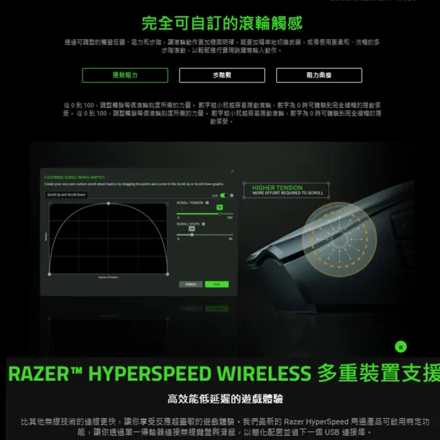 【Razer 雷蛇】Naga V2 Pro Wireless 那伽梵蛇 無線電競滑鼠