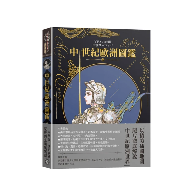 大亂局：世界上第一間侵略性跨國企業英國東印度公司，如何劫掠印