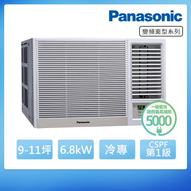 Panasonic 國際牌 9-11坪一級能效右吹冷專變頻窗型冷氣(CW-R68CA2)