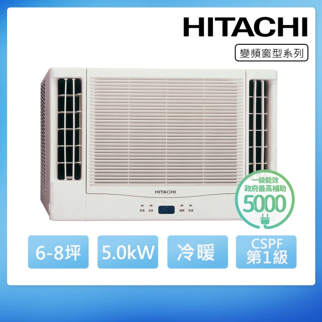 HITACHI 日立 6-8坪一級能效冷暖變頻窗型冷氣(RA-50HR)