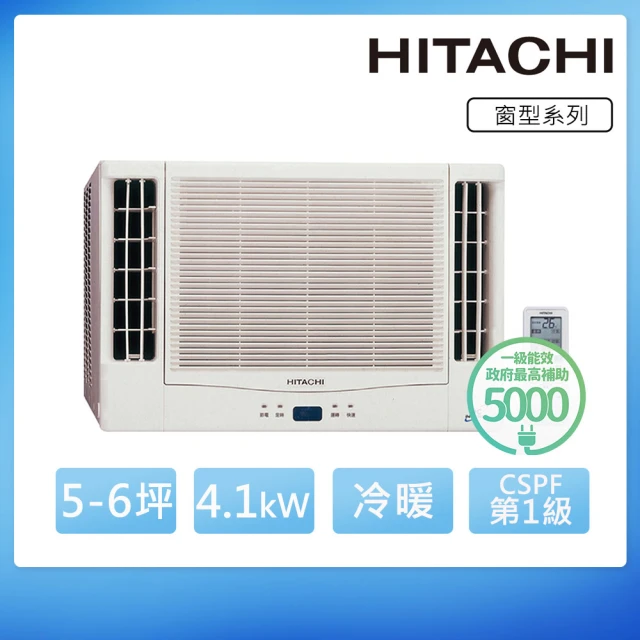 HITACHI 日立 3-4坪 R32 一級能效變頻冷暖雙吹