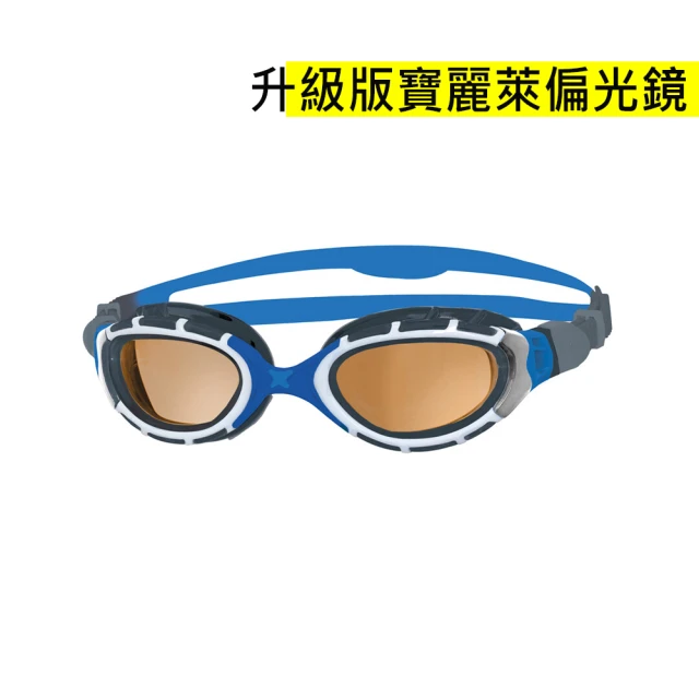 【Zoggs】成人超廣角競賽型國際認可鐵人泳鏡 升級版寶麗萊偏光鏡(三鐵/戶外/開放水域/抗UV/抗紫外線)