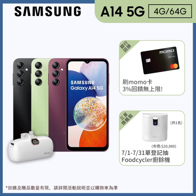 口袋行動電源組 ASUS 華碩 ROG Phone 8 5G