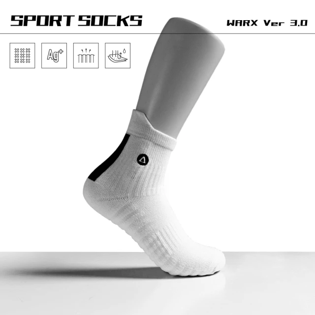 【WARX】二刀流運動中筒襪-極限白(除臭襪/機能運動襪/足弓防護)
