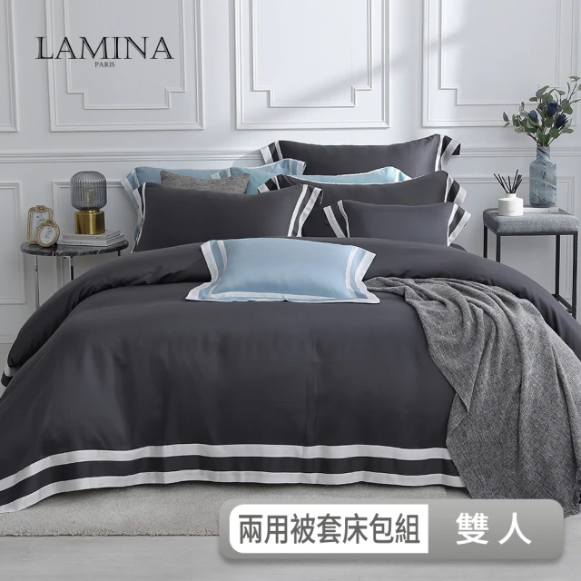 LAMINA 雙人-優雅純色-岩石灰 300織萊賽爾天絲兩用被套床包組(雙人-多款任選)