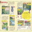 【南門書局】孩子的第一套世界地理百科 10+1本再送地圖