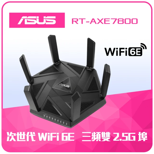 ASUS 華碩 WiFi 6 雙頻 AX3000 All i