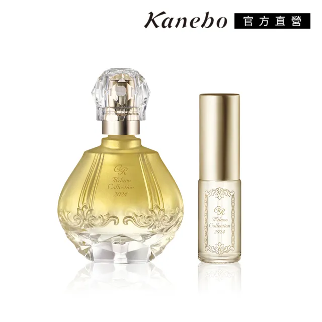 新品未開封！2024ミラノコレクションGR 香水 30ml +ミニボトル4ml ミラノコレクション / GR オードパルファム2024 ST 4ml(ミニ