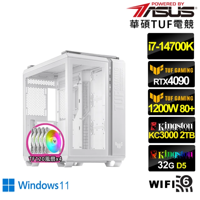 華碩平台 i7廿核GeForce RTX 4090 Win1