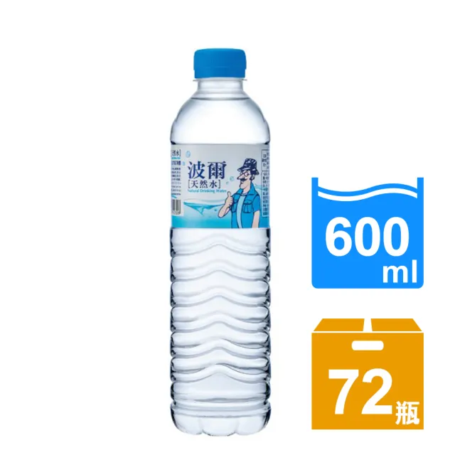 【金車】波爾天然水600mlx3箱(共72入)