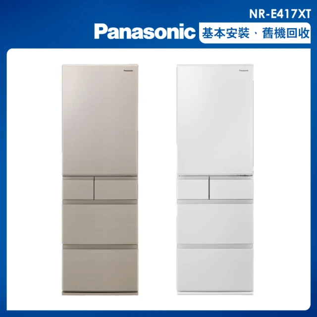 Panasonic 國際牌 日本製406公升一級能效鋼板系列右開五門變頻冰箱(NR-E417XT)