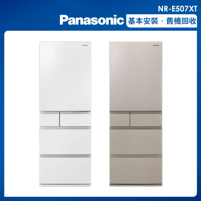 Panasonic 國際牌Panasonic 國際牌 日本製502公升一級能效鋼板系列右開五門變頻冰箱(NR-E507XT)