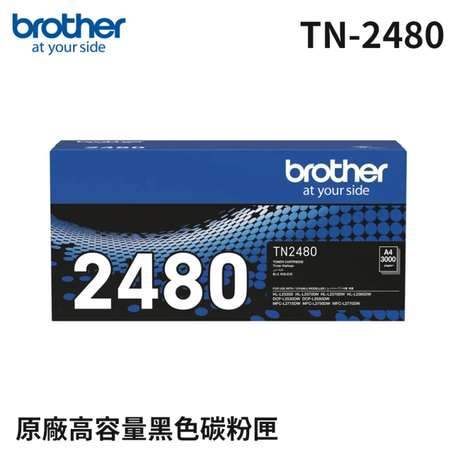 brotherbrother 2入組★TN-2480原廠黑色碳粉匣(適用：L2715/2750/2770/2375DW)