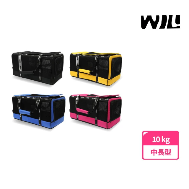 【WILL】WB-03加大極透氣款寵物外出包(素色系列)4種顏色