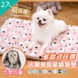 【QIDINA】2入 寵物柔軟法蘭絨保暖寵物墊 S/M(寵物睡墊 寵物窩 寵物毯 寵物睡窩 貓咪床)