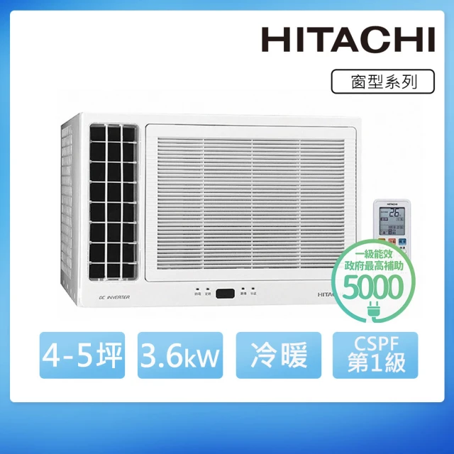 HITACHI 日立 4-5坪一級變頻側吹式冷暖窗型冷氣(RA-36HR)