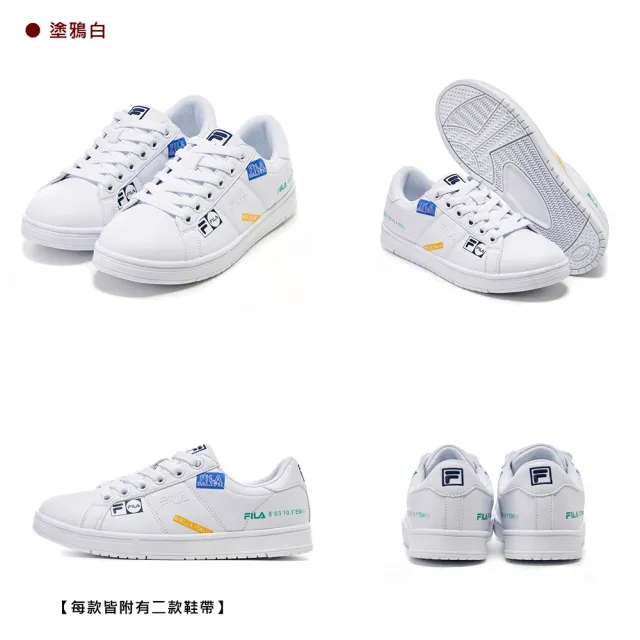 【FILA官方直營】男鞋 女鞋 中性款運動鞋 休閒鞋 小白鞋 甜品鞋(C117Y)
