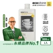 【ecostore 宜可誠】環保洗碗精(經典檸檬/500ml)