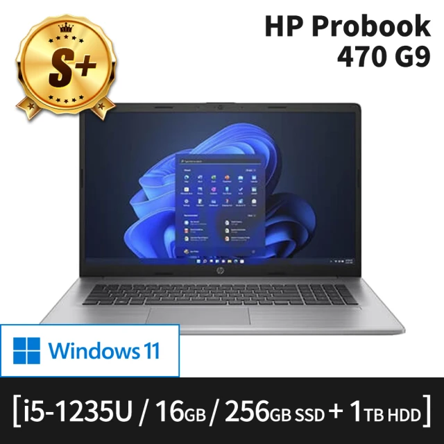 HP 惠普HP 惠普 『福利品』17吋 i5-1235U 輕薄筆電(470 G9/16G/1TB HDD+256G SSD/W11P)