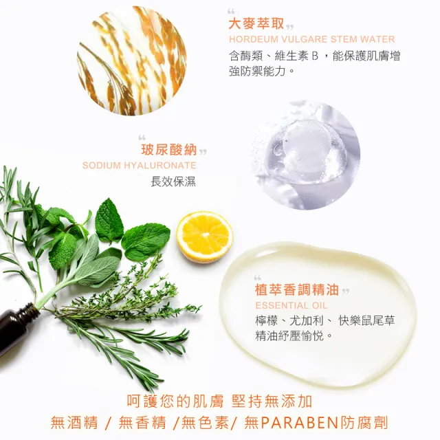 【Jenduoste 珍朵絲特】龍血求麗修護乳80mlx3瓶組(佐登妮絲保濕Plus版)