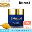 【Bioneed】魚子美顏豐潤精華霜75ml （1入） 網(豐潤精華霜（1入）)