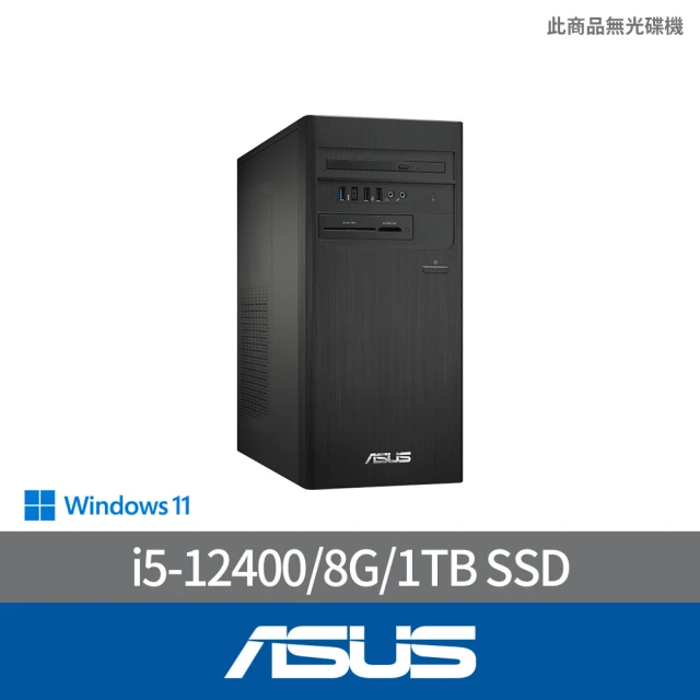 ASUS 華碩 i5六核文書電腦(H-S500TD/i5-12400/8G/1TB SSD/W11)