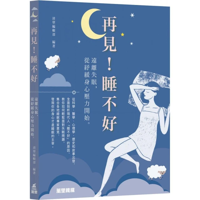 創造自癒力 排石、抗癌、回春套書（共3本）：癌症不是病+神奇