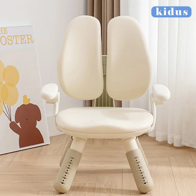 YOKA佑客家具 mogu可調成長兒童椅(兒童升降椅 學習椅