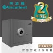 【阿波羅】Excellent電子保險箱(BS3301EF 保固2年 終生售後服務)