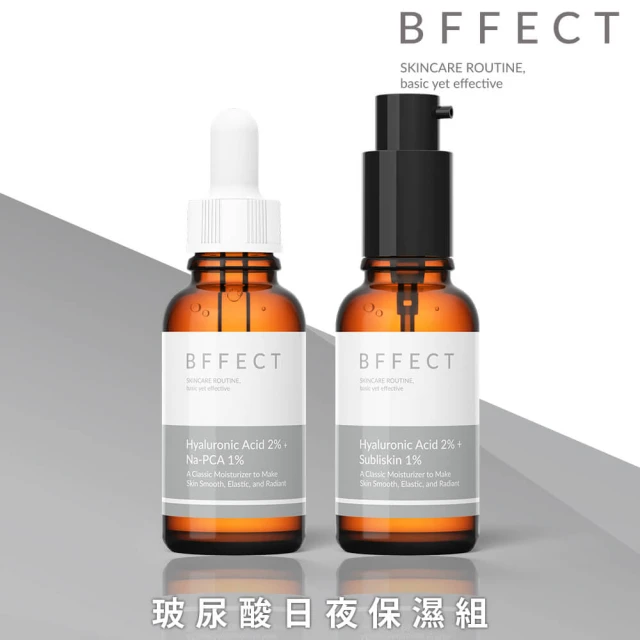 BFFECT Luz 傳明酸美白淡斑精華 30ml_2入組好