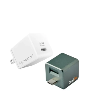 【Maktar】QubiiDuo USB-C備份豆腐+20W快速充電器(夜幕綠)