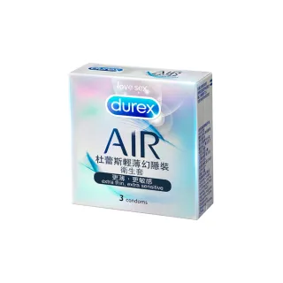 【Durex杜蕾斯】AIR輕薄幻隱裝衛生套3入(保險套/保險套推薦/衛生套/安全套/避孕套/避孕)