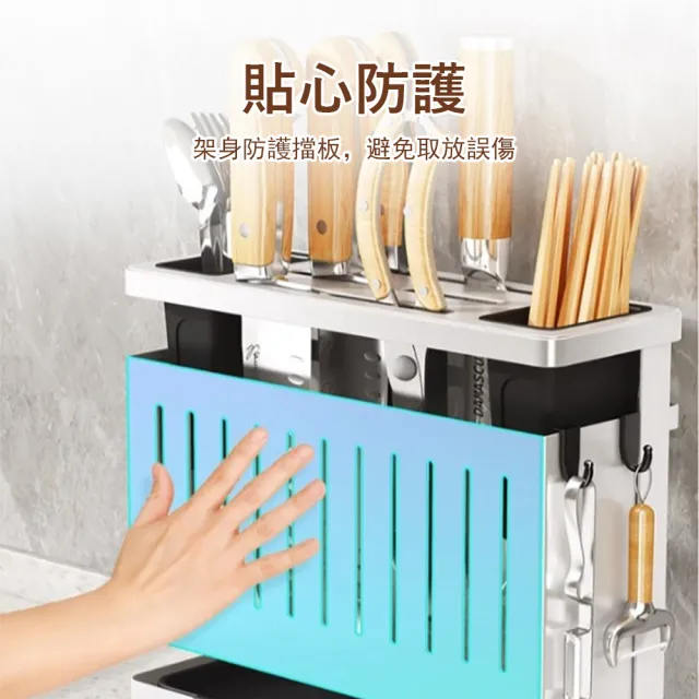 【Klova】廚房刀具置物架 家用筷子收納架 瀝水架 碳鋼刀架 筷子筒(壁掛/檯面)