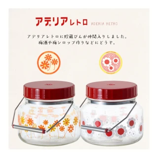 【好拾物】ADERIA 日本製釀梅 梅酒罐 密封罐 釀酒罐 昭和復古花朵(2入組1L)