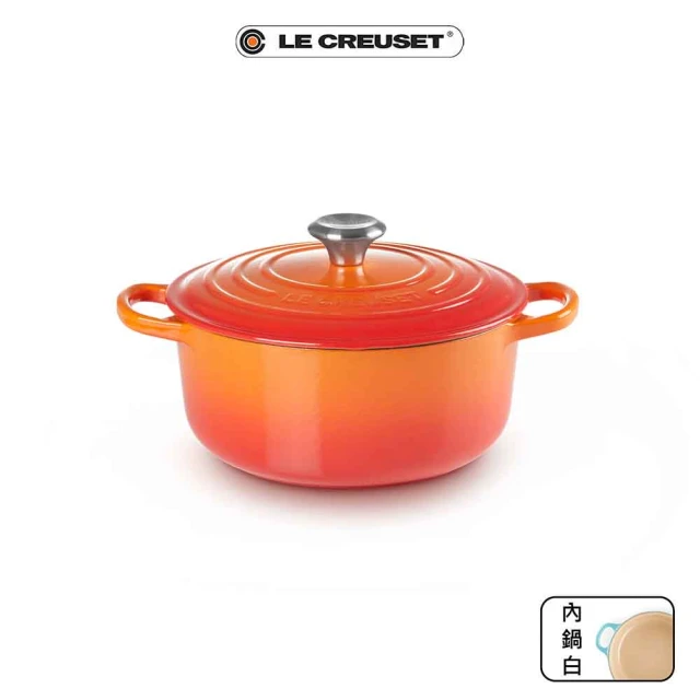 Le Creuset 典藏琺瑯鑄鐵鍋圓鍋 22cm(火焰橘-鋼頭)