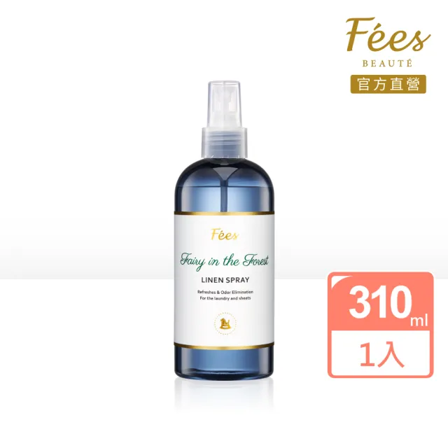 【Fees BEAUTE法緻】織物香氛噴霧310ml(綠野仙蹤/晨曦)