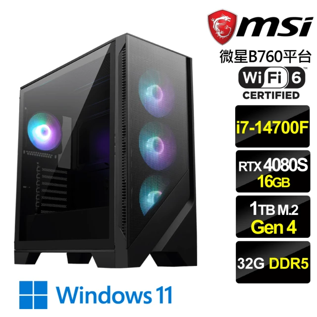 微星平台 i7二十核GeForce RTX4070{米露菲C