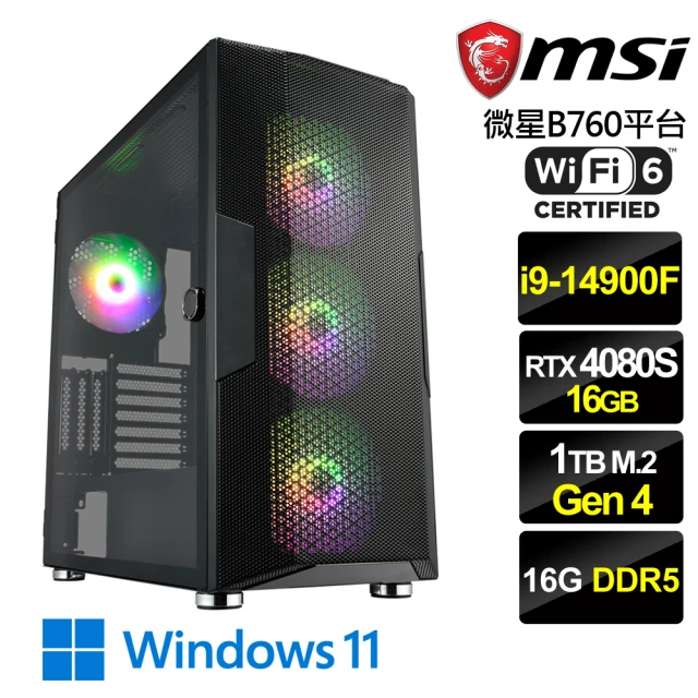 微星平台 i5十核Geforce RTX4060Ti Win