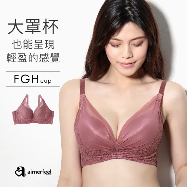 aimerfeel 單品內衣蕾絲拉提高脇邊FGH罩杯 大尺寸-酒紅色(671315-BO)