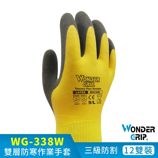 WonderGrip 多給力 12雙組 WG-338W Thermo Plus Double 雙層防寒作業手套(更強的防寒效果)