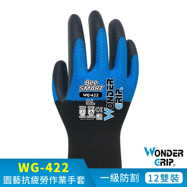 WonderGrip 多給力 12雙組 WG-422 Bee Smart 蜂巢園藝抗疲勞作業手套(有效降低疲勞 增強透氣性能)