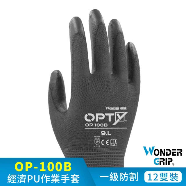 【WonderGrip 多給力】12雙組 OP-100B 通用經濟型PU作業手套(具備良好的透氣及耐磨性能)