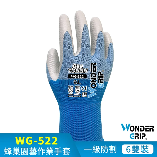 WonderGrip 多給力 6雙組 WG-522W Bee Tough 蜂巢舒適耐磨作業手套(有效降低疲勞)