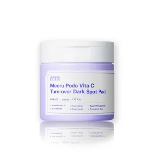 【SUNGBOON EDITOR】山葡萄維他命C亮白淡斑棉片60片(國際航空版)