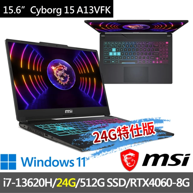 MSI 微星 ▲特仕版 15.6吋i7電競(Cyborg 15 A13VFK-831TW/i7-13620H/24G/512G SSD/RTX4060-8G/Win11)