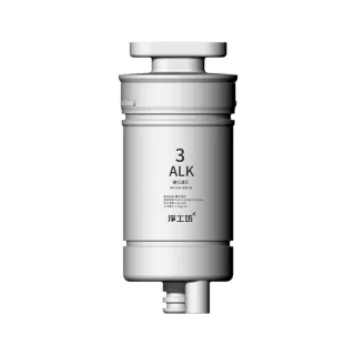 【AQUAS 淨工坊】ALK礦化濾心 濾芯-富含鉀鈉鈣鎂等微量元素 增加口感 保持弱鹼性(AQ602 RO瞬熱開飲機 專用)
