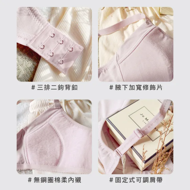 【Clany 可蘭霓】2件組 抑菌竹纖維棉柔無鋼圈胸衣 S-Q/2XL 內衣(台灣製.顏色隨機出貨.少女成長學生內衣)