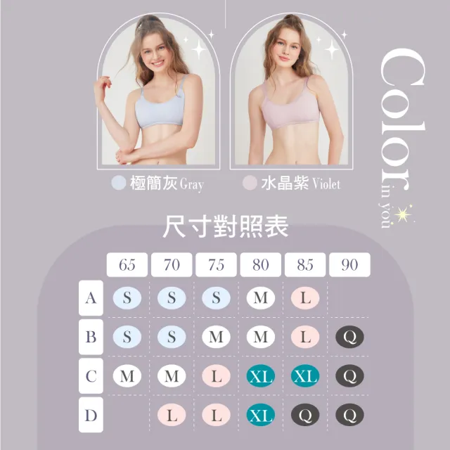 【Clany 可蘭霓】2件組 抑菌竹纖維棉柔無鋼圈胸衣 S-Q/2XL 內衣(台灣製.顏色隨機出貨.少女成長學生內衣)