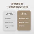 【meoof】膠囊寵物自動餵食器 Wi-Fi版 5L 單碗(5G連線 APP遠端控制 台灣總代理)