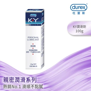 【Durex杜蕾斯】K-Y潤滑劑100g(潤滑劑推薦/潤滑劑使用/潤滑液/潤滑油/ky/水性潤滑劑)